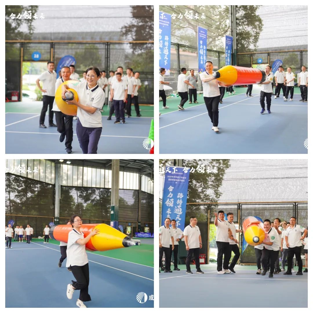 開幕！成都路橋2024年夏季運(yùn)動(dòng)會(huì)