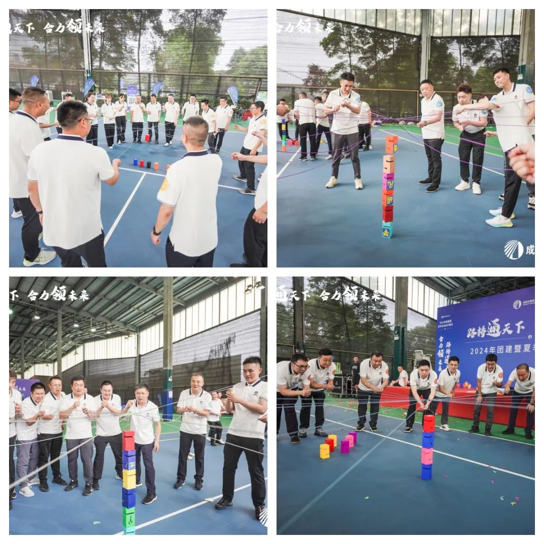 開幕！成都路橋2024年夏季運(yùn)動(dòng)會(huì)