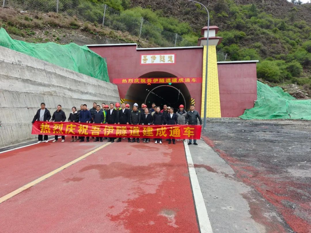 國道227項(xiàng)目正式通車，開啟壤塘交通新格局